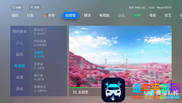 ȫ�ۺ�TVʹ�ý̳�3