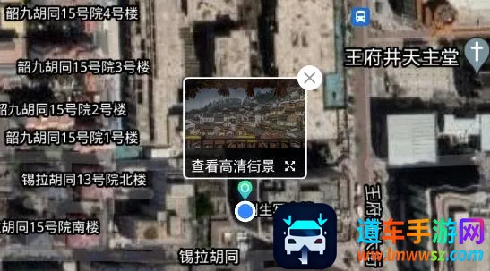 世界3D卫星街景地图(街景地图软件) 世界3D卫星街景地图(街景地图软件)