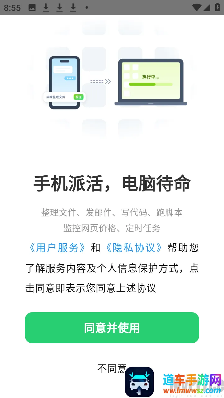 元气AI Bot2026最新版本 元气AI Bot2026最新版本