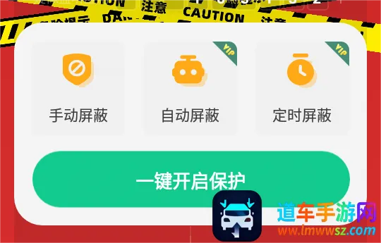 监听设备屏蔽2026最新版本 监听设备屏蔽2026最新版本