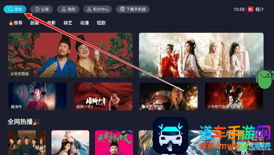 ��֭TV(���ܵ���Ӱ������)