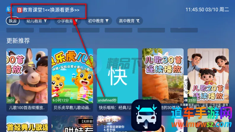 TAO����TV��(���ӽ���ѧϰ����)