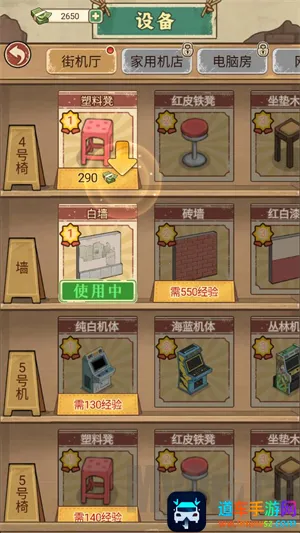 �ָ���Ϸ��