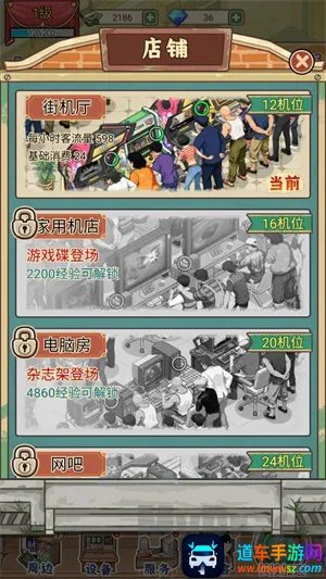 �ָ���Ϸ��(�ֻ���Ӫ��Ϸ)