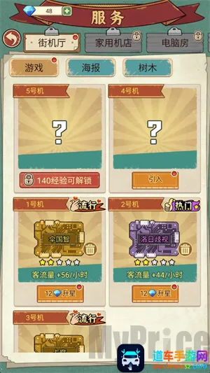 �ָ���Ϸ��