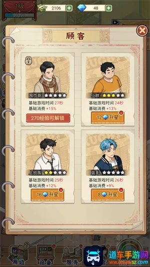 �ָ���Ϸ��