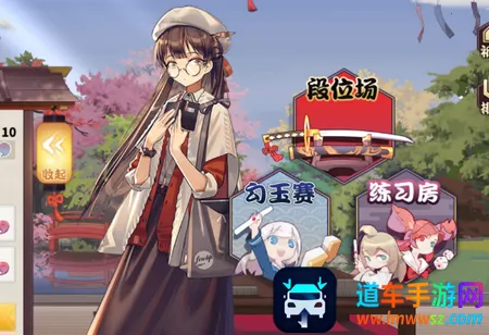 ȸ���齫2026�ٷ����°汾