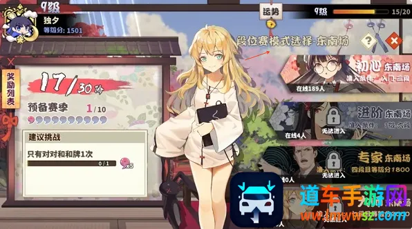 ȸ���齫2026�ٷ����°汾