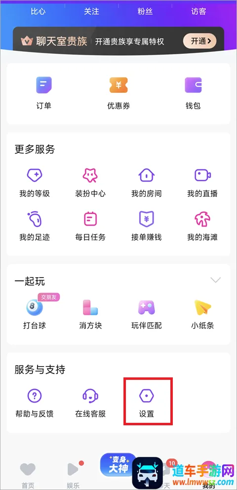 ����(��Ϸ����ƽ̨)