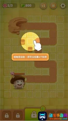 ���ҵ�Ģ��(����������Ϸ)