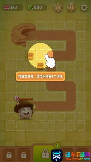 ���ҵ�Ģ��(����������Ϸ)