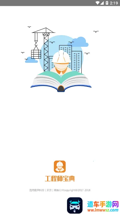 ����ʦ����2026�ٷ�����