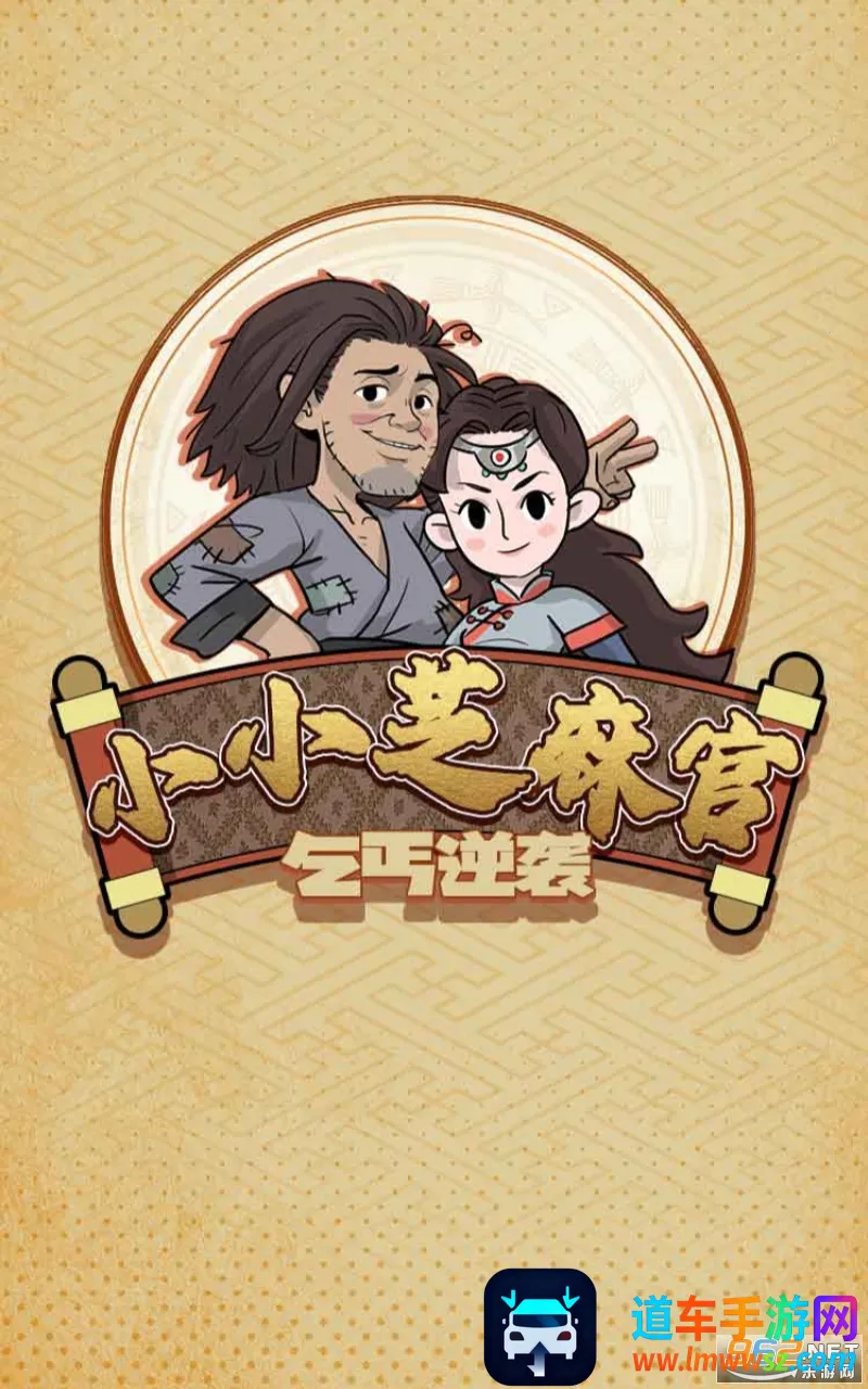 СС֥���2026���ذ�װ