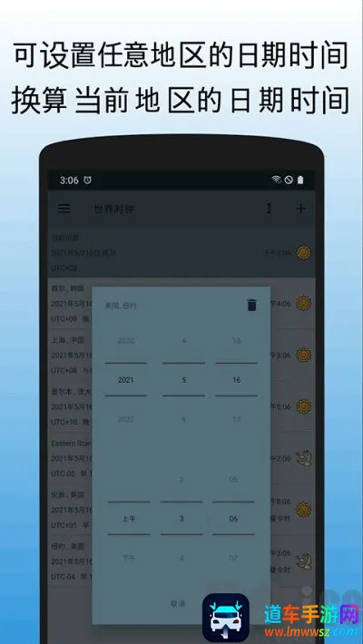 ����ʱ��2026�ٷ����°汾