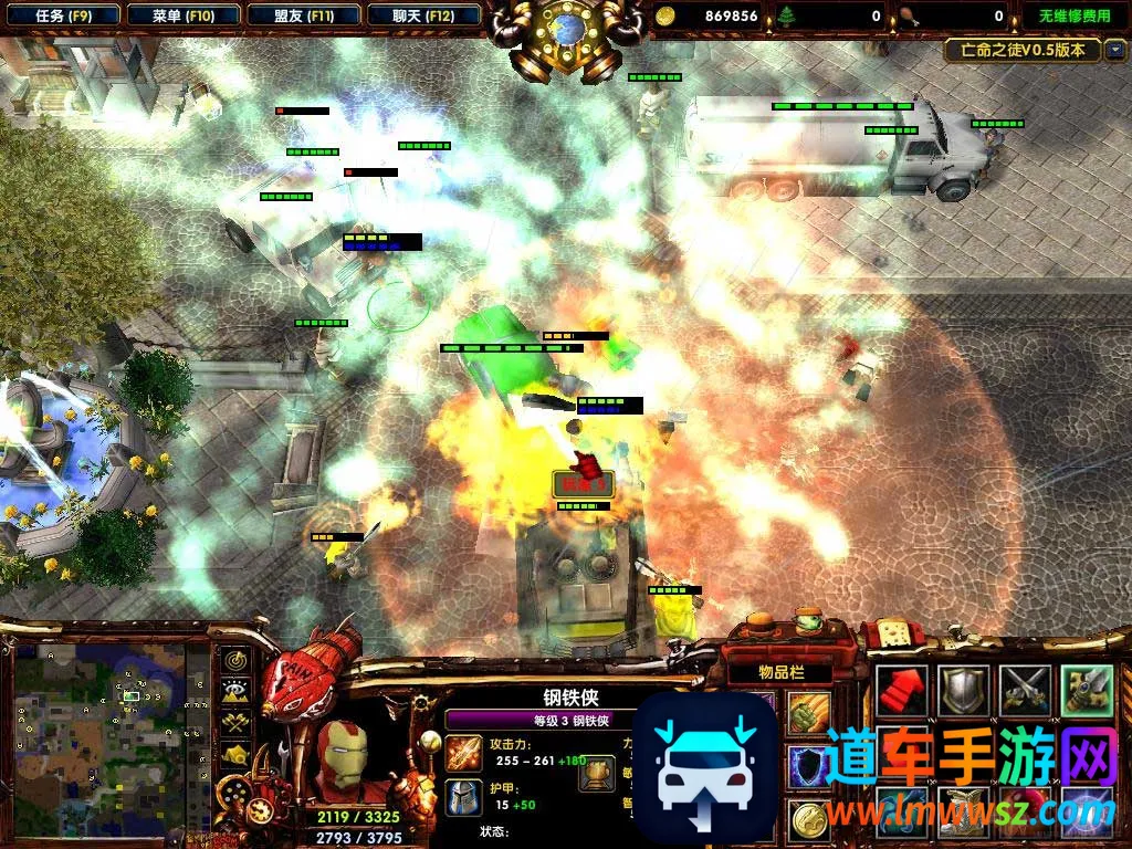 ����֮ͽ(��������ǹս��Ϸ)