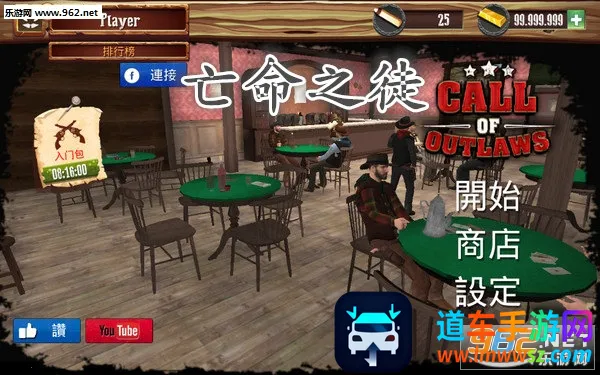 ����֮ͽ(��������ǹս��Ϸ)