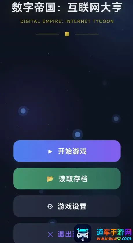 ���ֵ۹����������2026���°汾