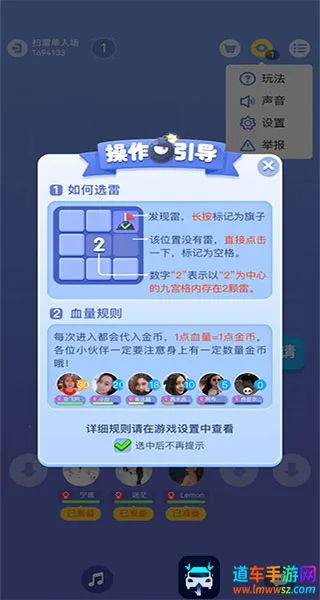 ɨ��online(ɨ��������Ϸ)