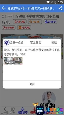 ȫ��һ��ͨ2026�ٷ�����