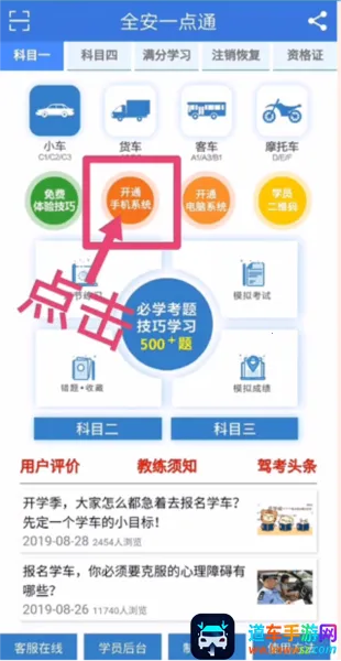 ȫ��һ��ͨ2026�ٷ�����