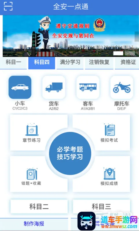 ȫ��һ��ͨ2026�ٷ�����