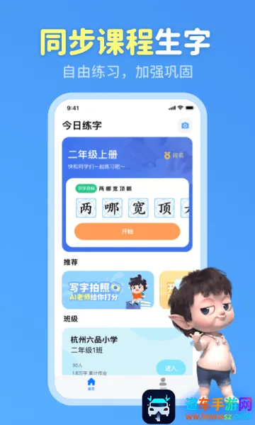 ����д�ְ�׿���ֻ���