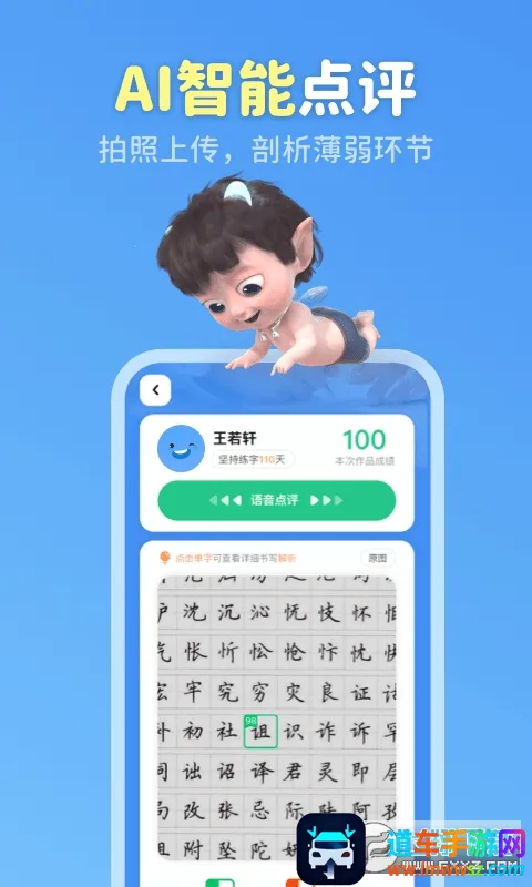 ����д�ְ�׿���ֻ���