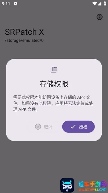 ȥǩ��У�鹤�߰�׿���ֻ���