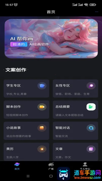 ��תAI2026���°汾