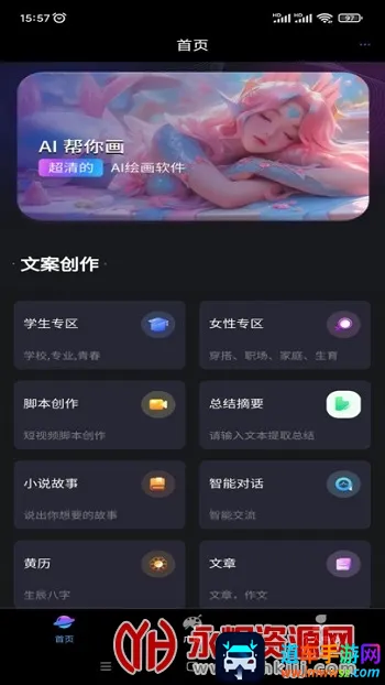 ��תAI2026���°汾