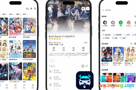 漫迹(动漫清单工具) 漫迹(动漫清单工具)