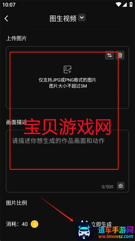 �鴴AI��׿�����ֻ���