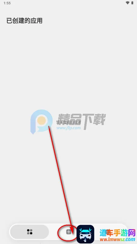 ToApp��ҳתӦ�ù���(Ӧ�ÿ����򻯹���)