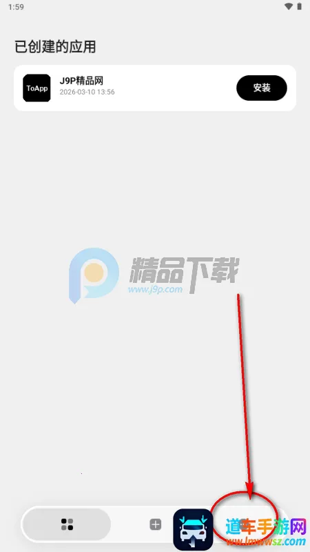 ToApp��ҳתӦ�ù���