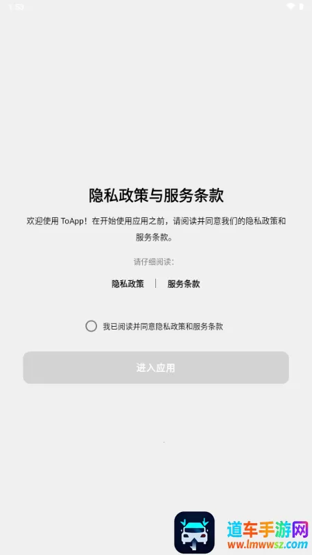 ToApp��ҳתӦ�ù���