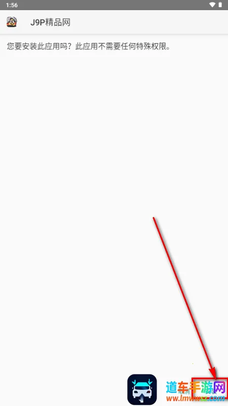 ToApp��ҳתӦ�ù���