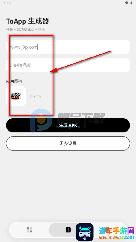 ToApp��ҳתӦ�ù���