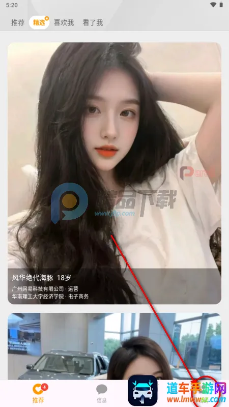 Parall���Ѱ�׿���ֻ���