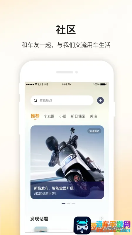 ���ճ���(�綯����������)