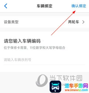 ���ճ���(�綯����������)