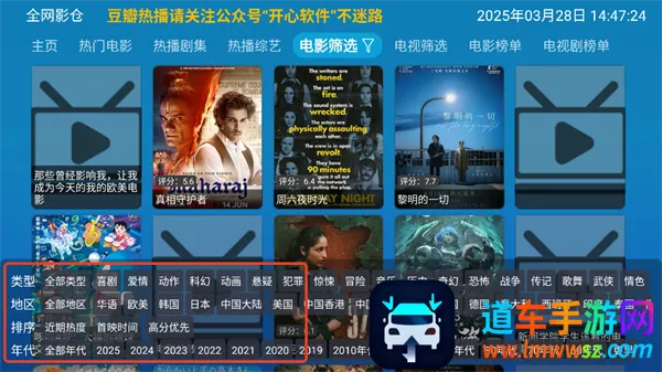 ȫ��Ӱ��2026�ٷ����°汾