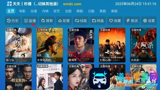 ȫ��Ӱ��2026�ٷ����°汾