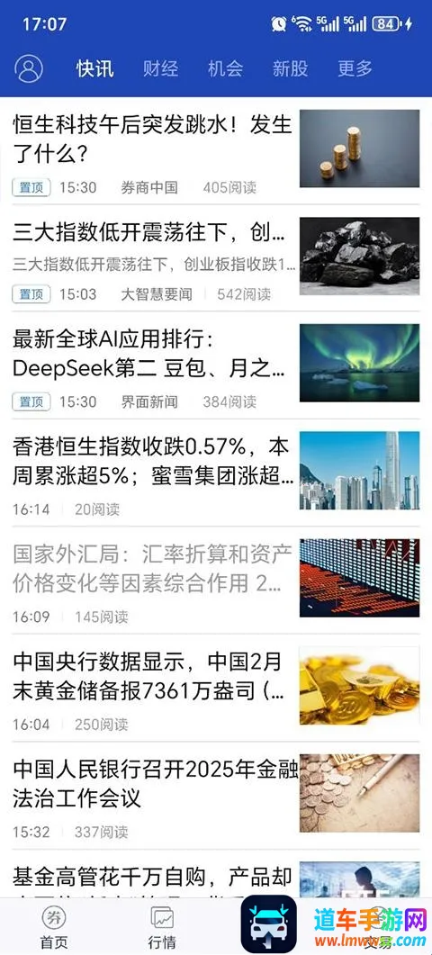 金太阳大智慧安卓版手机版 金太阳大智慧安卓版手机版