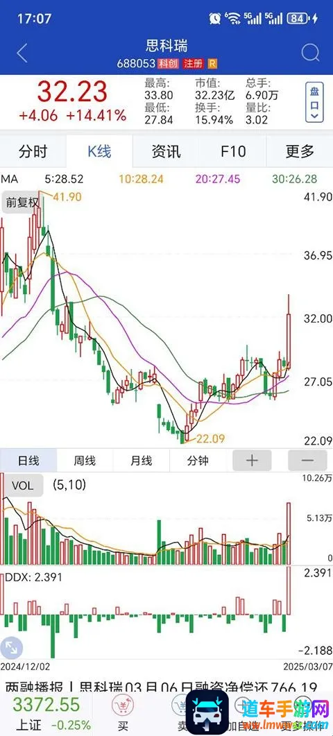 金太阳大智慧安卓版手机版 金太阳大智慧安卓版手机版