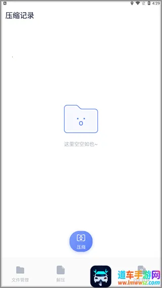 SD�ļ����������ֻ���