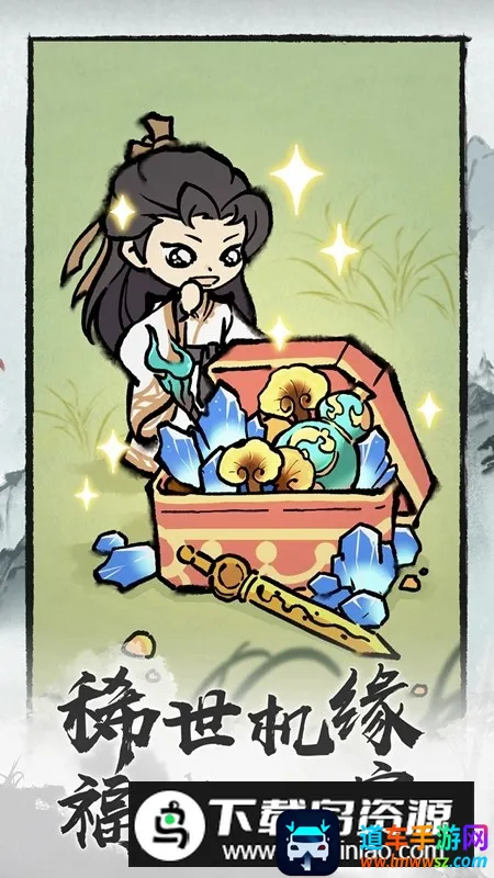 ���콣�������ֻ���