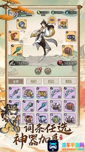 ���콣�������ֻ���