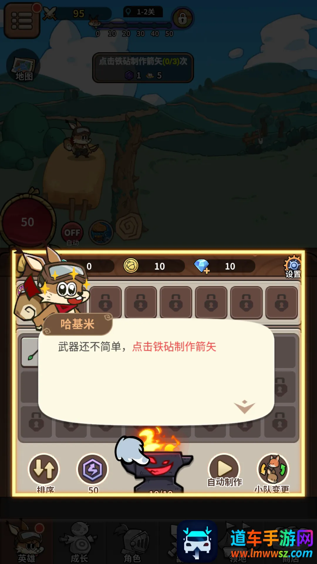 ��â��ս�������ֻ���