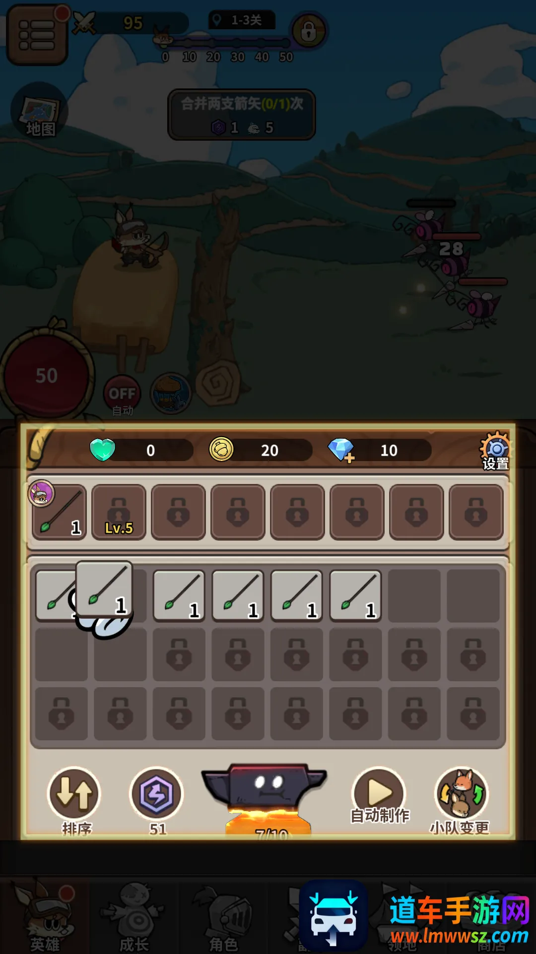 ��â��ս�������ֻ���