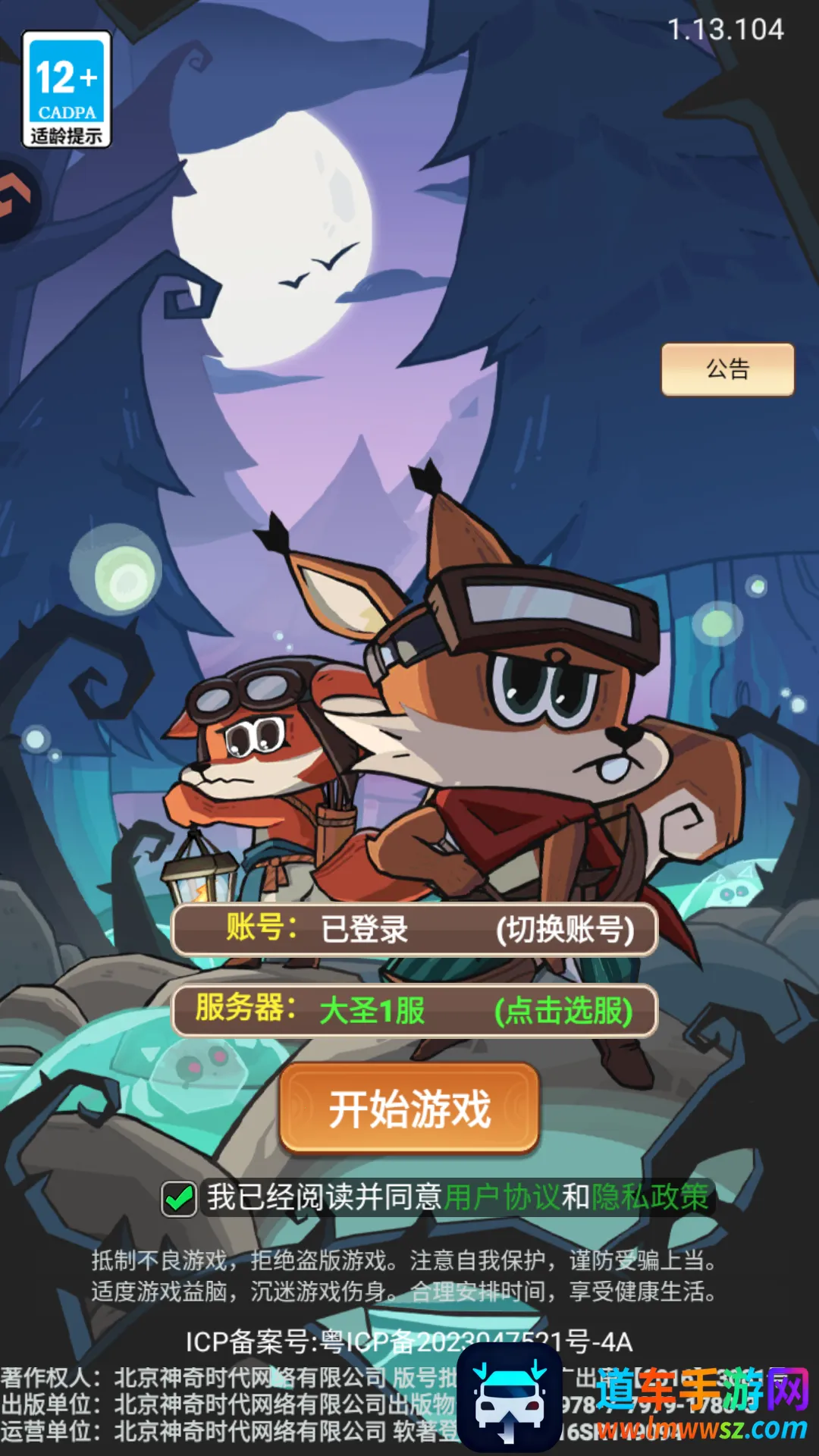 ��â��ս�������ֻ���